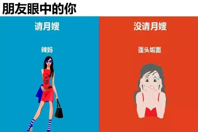请不请月嫂，差别在哪里(图2)