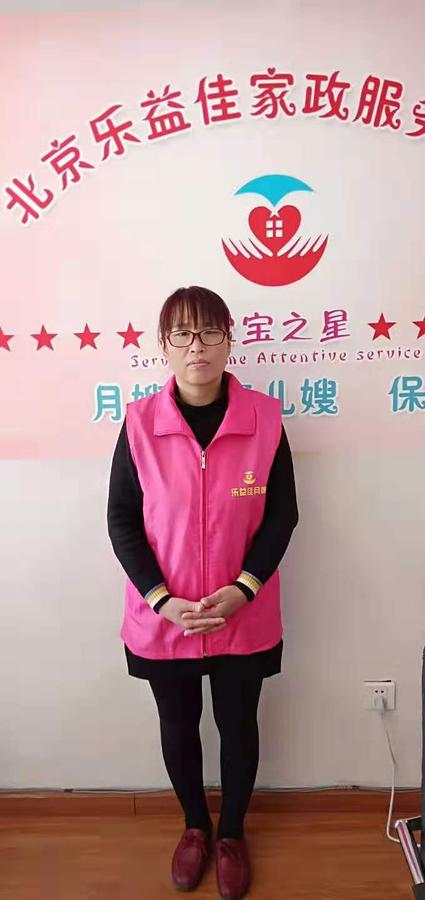 保姆(图1)