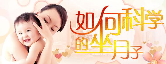 为什么做月子需要42天呢？(图1)