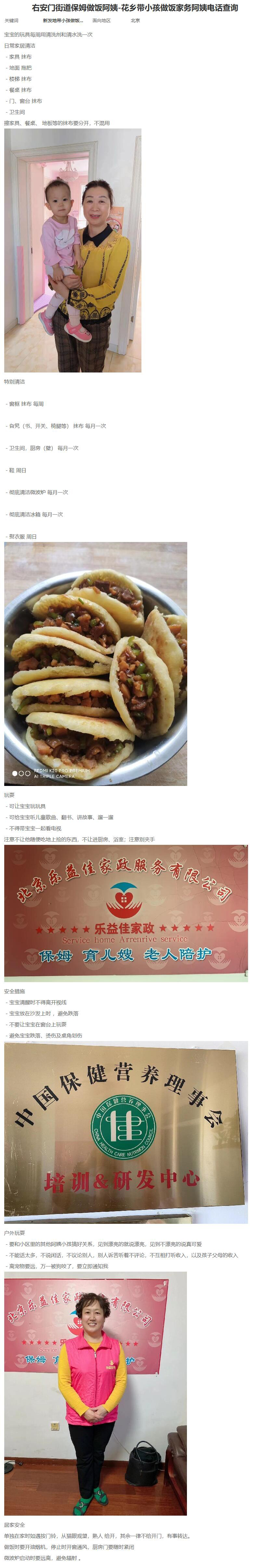 QQ截图20260316110907.jpg