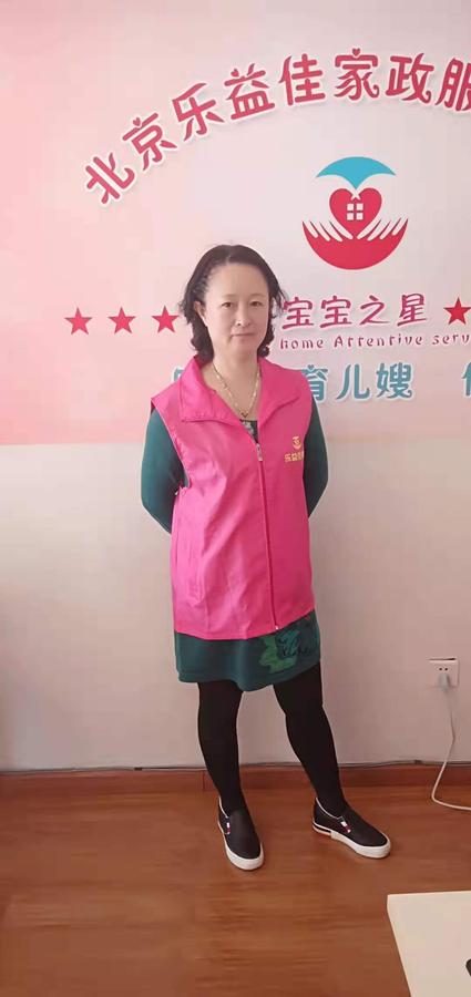 党英丽(图1)