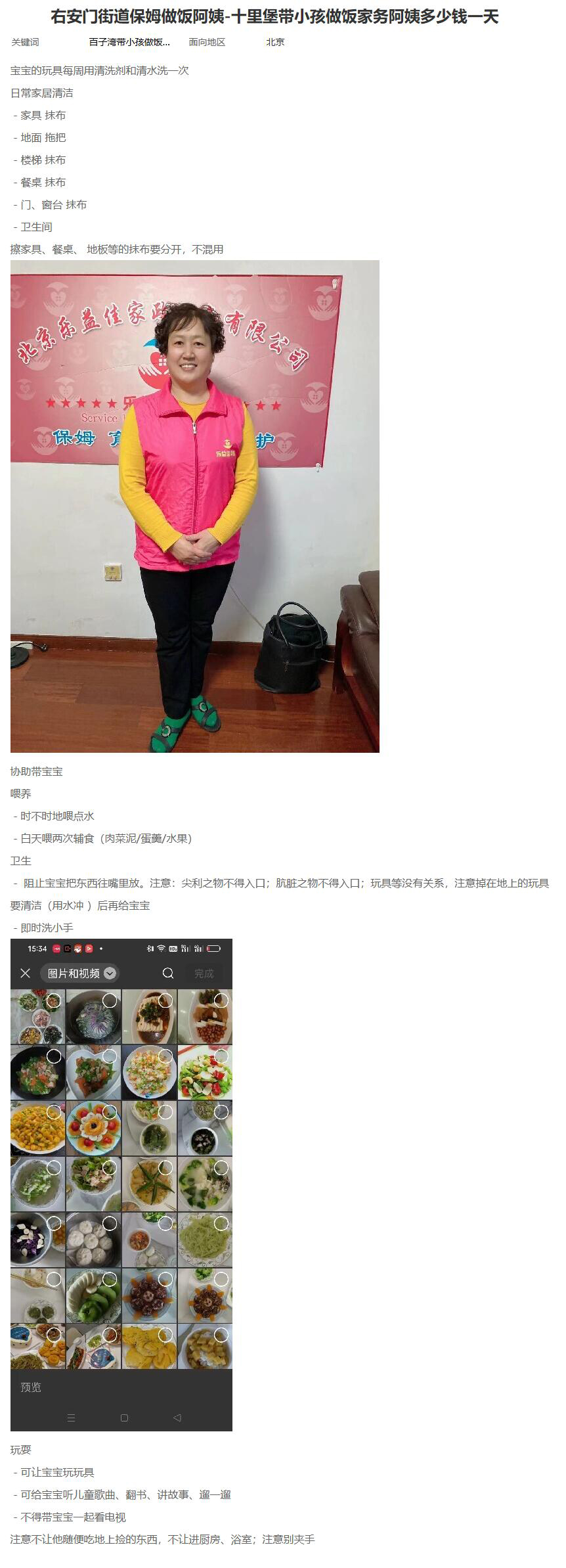 QQ截图20260316110907.jpg