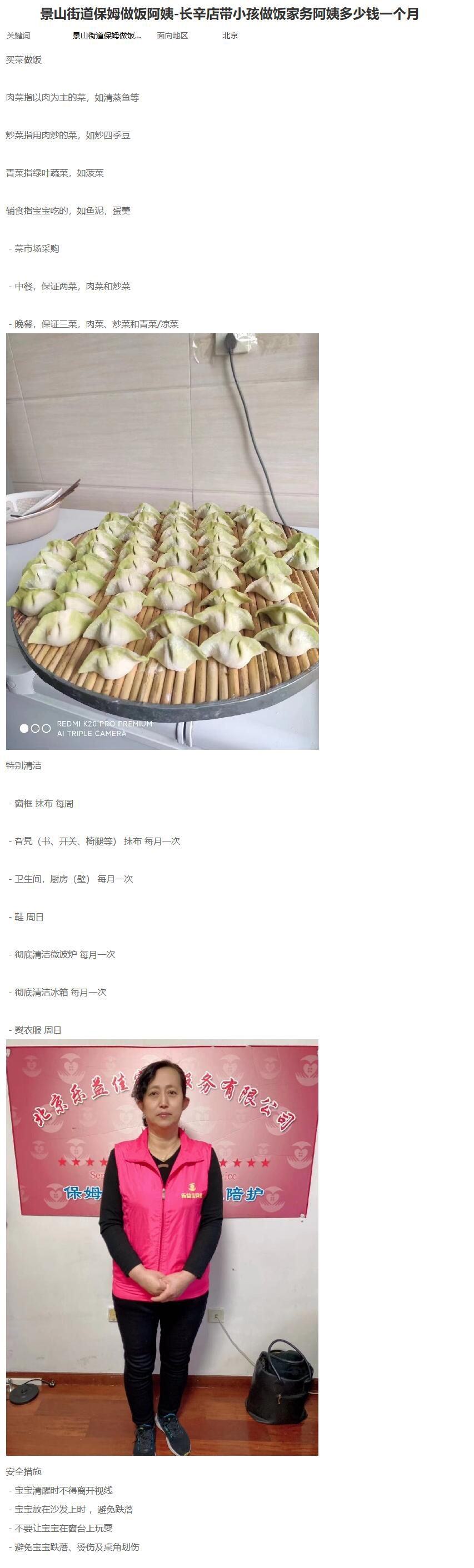 QQ截图20260316110907.jpg